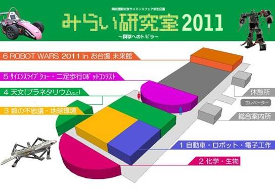 : map2009